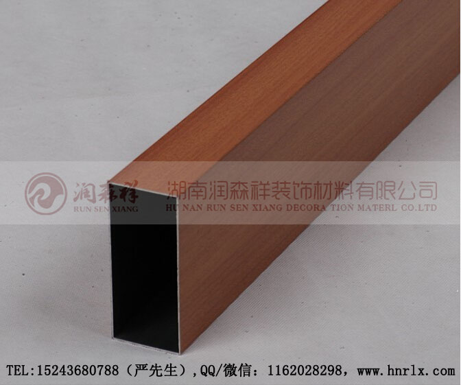 型材铝方管/四方铝方管/木纹铝方管